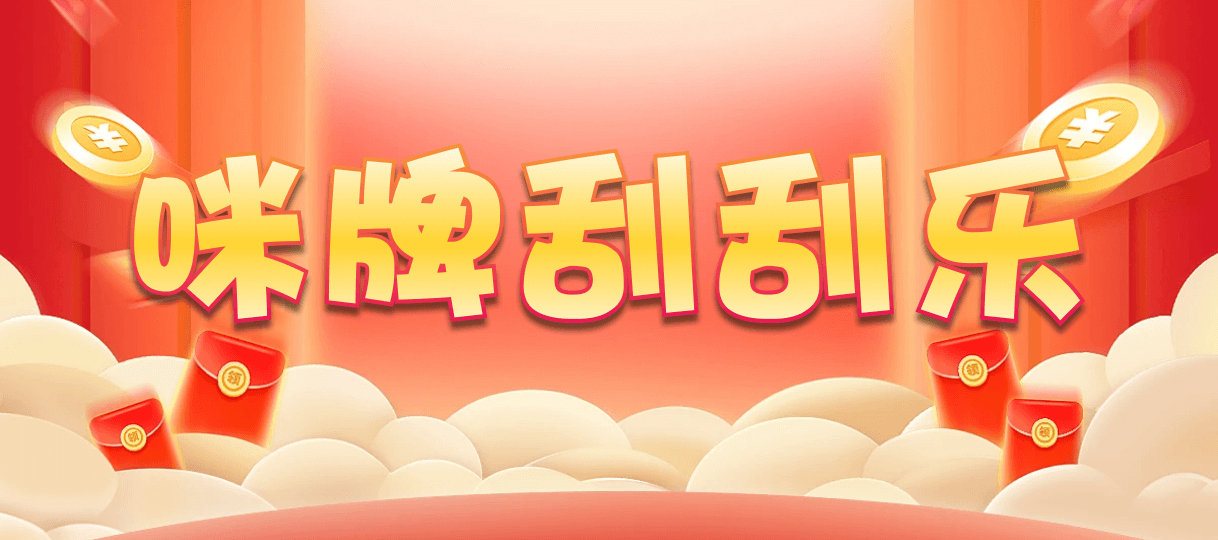 PC加拿大,开奖预测,PC加拿大2.8预测结果,PC在线预测网站,加拿大2.8预测开奖分析,加拿大预测pc2.8咪牌,加拿大2.8在线开奖结果预测,加拿大PC在线走势,官方数据